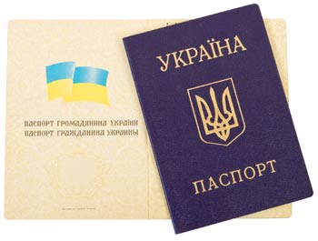 Паспортные службы Днепропетровска