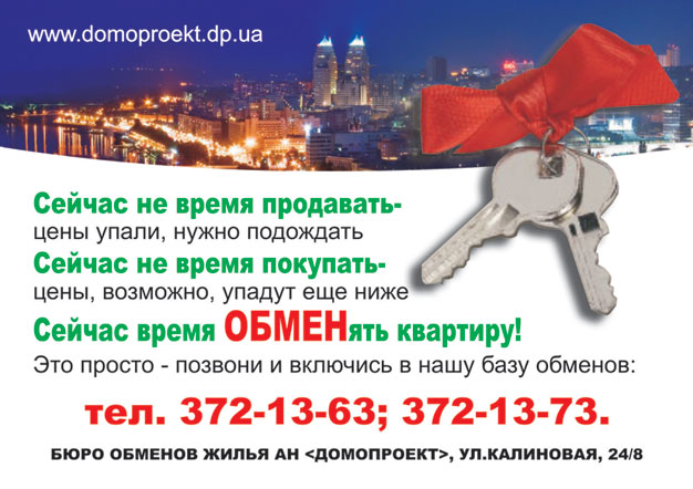 �� �������� ��� ���������� ������� ��������